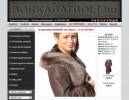 B�rkab�t bolt - 